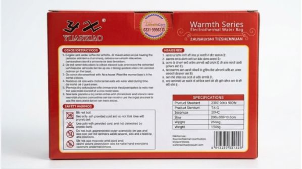 Yuanxiao Warmth Series: Rechargeable Electric Hot Water Bag