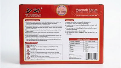 Yuanxiao Warmth Series: Rechargeable Electric Hot Water Bag
