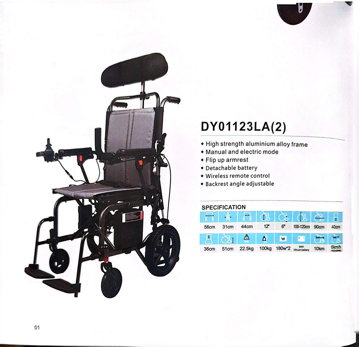DY01123LA(2) Electric Folding Wheelchair